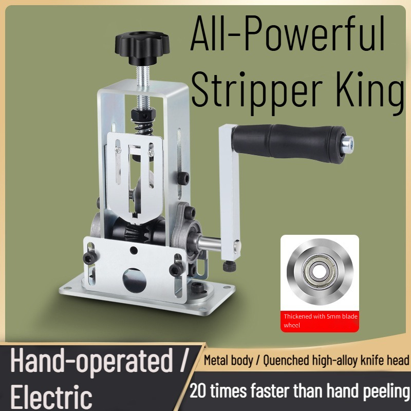 Tools Heavy Equipment - Wire Stripping Machine Electric Wire Cutter