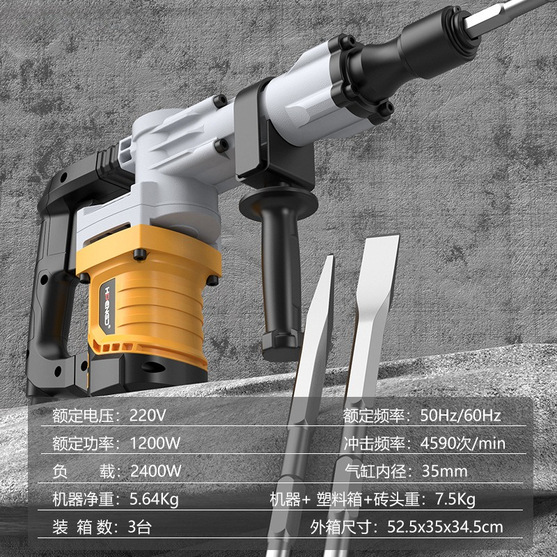 110V/220V Heavy-Duty Electric  - Concrete Breaker Demolition ulasan dan harga