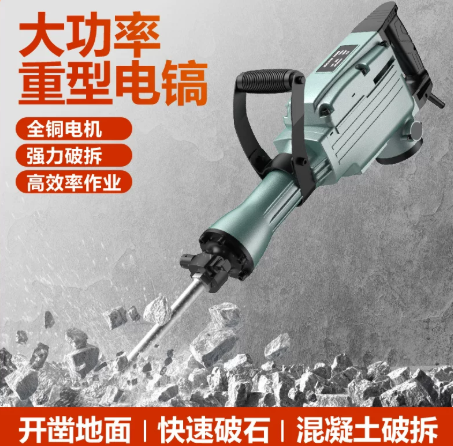 1600W Heavy Duty Electric Demo - Concrete Breaker Demolition ulasan dan harga