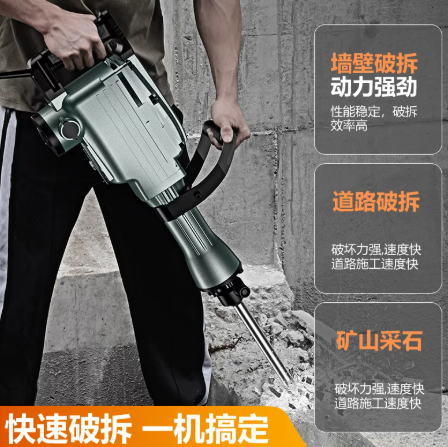 1600W Heavy Duty Electric Demo - Concrete Breaker Demolition ulasan dan harga